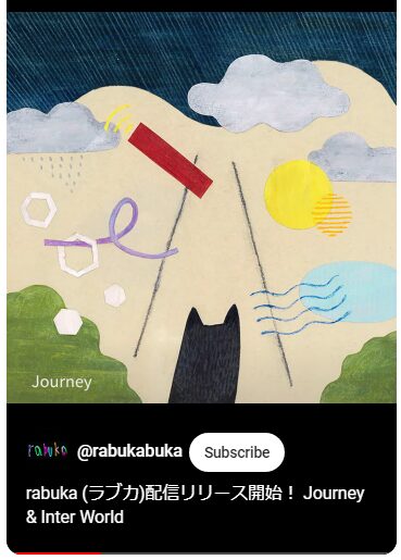 rabukaリリース告知ポスト